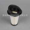 Adecuado para aspiradora Grundig VCH9631 accesorios filtro pantalla VCH9632 VCH9629 VCH9630 elemento filtrante