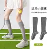 Calcetines de Compresión Deportivos Profesionales para Mujer de Primavera y Verano, Antideslizantes de Secado Rápido Transpirables para Yoga Correr
