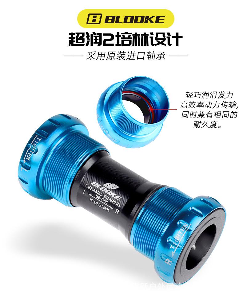BB-C68陶瓷螺纹中轴_08.jpg