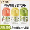 Ambientador de aire de coco pequeño, fragante, para dormitorio, con fragancia duradera, aromaterapia, artefacto de desodorización de inodoro.