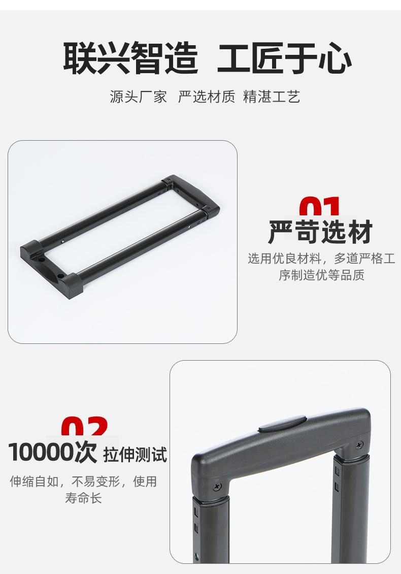 拉杆
