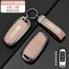 Estojo para chave Geely Emgrand, Xingrui, Xingyue L, Xingyue, Binrui, Cool, Boyue, Binyue GS, GL, capa metálica de cobertura total