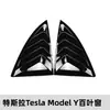 Adequado para Tesla Model 3/Y Adesivos Decorativos de Tampa de Fibra de Carbono Acessórios de Modificação de Proteção da Janela Triangular Traseira