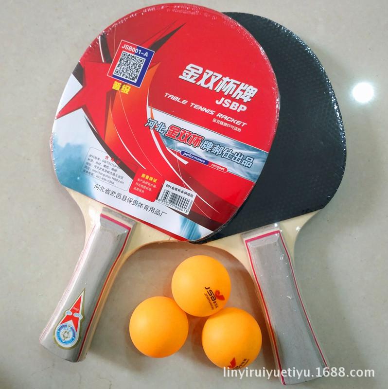 乒乓球拍