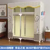 Guarda-roupa de tecido para uso doméstico, quarto, com estrutura de aço reforçada e espessada, durável e resistente, adequado para apartamentos de aluguel e espaços pequenos, fácil de montar