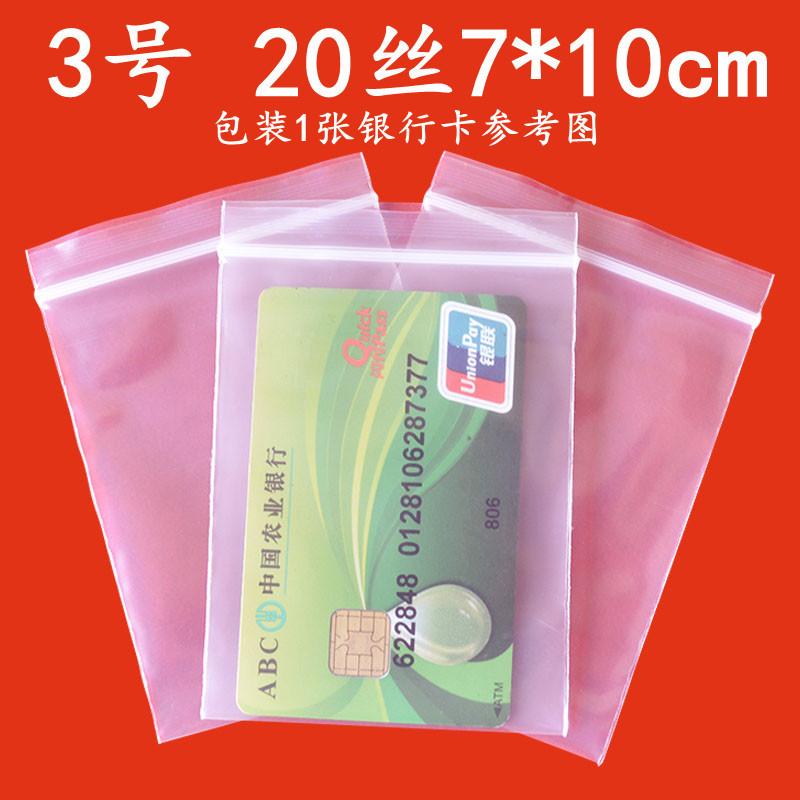 20丝7-10主图.jpg