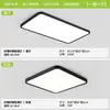 Drive Isolado Espectro Completo Lâmpadas Originais Purui Lâmpada de Teto Contínua para Sala de Estar Proteção para os Olhos Lâmpada para Quarto Lâmpadas de Zhongshan