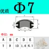 Anillo de Sellado de Goma Protector de Bobina de Doble Cara sobre Agujero de Enchufe de Caja de Distribución de Bobina Anillo de Salida 3mm-80mm