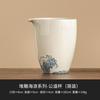 Taza justa de ondas talladas a mano de fábrica, taza uniforme, juego de té de kung fu de cerámica de alta calidad, mar de té, filtro, sub-taza de té