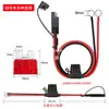 Cable de Extensión para Energía Solar Sae Enchufe de Batería de Motocicleta Cable de Alimentación Cable de Enchufe Rápido Sae Cable de Conexión de Enchufe Sae