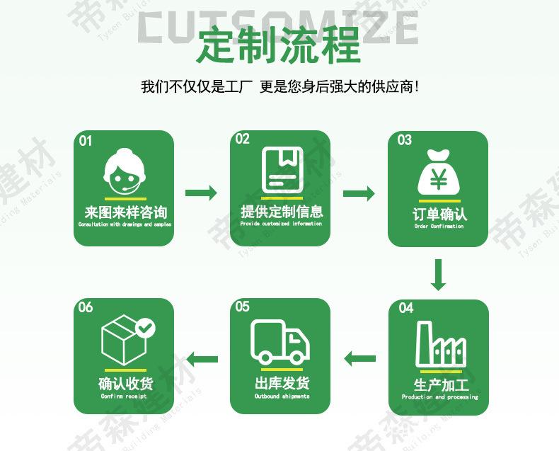铝树详情页-_17.jpg