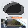 Parasol delantero para coche, cortina de protección solar, aislamiento térmico, parasol grueso para coche, suministros para el interior del coche
