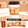 Funda de Papel para Taza de Té de Limón Hecha a Mano para Café y Té con Leche Famosos en Internet, Especializada para Lugares Populares, Antiescarcha y Aislante Térmico Creativo