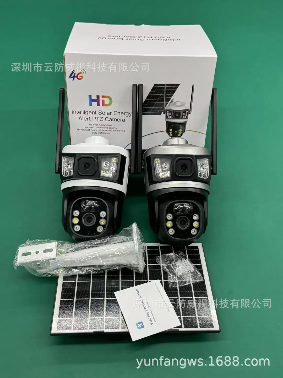 太阳能4G全景V380监控器无线手机远程室外双镜头枪球联动双