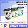 Suministro Directo de Fábrica tubo de papel zongzi lata de papel alimentos snacks polvo para sustituto de comida productos nutricionales tubo de papel redondo lata de papel muestra gratis