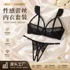 Conjunto de Lingerie Sutiã de Renda Preto Francês Pure Desire Personalizado Respirável com Aro Sutiã de Renda de Cintura Alta Lingerie