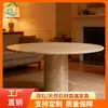 Mesa de centro redonda de travertino color marfil con una sola columna Mesa de té Wabi-sabi Mesa de centro de piedra para vestíbulo de hotel En stock