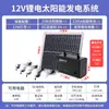 Sistema Generador de Paneles Solares para el Hogar Fotovoltaico Exterior para Carga de Teléfono Móvil Batería de Litio 220V Juego Completo de 12