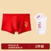 Ropa interior para el examen de ingreso a la universidad Longsha para hombres de algodón puro para el examen a ser no. 1 gran examen de ingreso a la preparatoria roja cada examen debe pasar la cabeza de calzoncillos