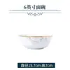 Conjunto de Pratos de Combinação Livre de Produto Único Doméstico Chinês Simples Pratos e Hashis de Jingdezhen Pratos de Cerâmica
