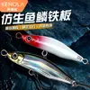 Isca Jig Kono La 8022 com anzóis triplos reforçados com Teflon para pesca de robalo e peixe-mandarim