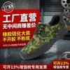 Zapatos de Liberación con Suela de Caucho Vulcanizado, Venta Directa del Fabricante, Tenis Amarillos para Sitios de Construcción, Entrenamiento, Trabajo Agrícola, Zapatos Amarillos de Caucho Resistentes al Desgaste