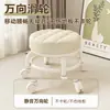 Taburete con Ruedas Giratorias para Abrir Paquetes, Taburete Bajo con Ruedas, Silla Estilo Crema, Taburete Pequeño para el Hogar para Limpiar Pisos, Acabado de Costuras y Organización de Artículos, Taburete Redondo