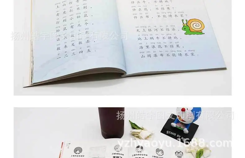 健彩旗舰店出版物详情页_13.jpg
