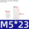 Coluna Espaçadora LED de Nylon Coluna de Isolamento Coluna de Elevação Coluna de Lâmpada LED Suporte de Lâmpada Pilar Coluna de Elevação Manga M4M4.5M5