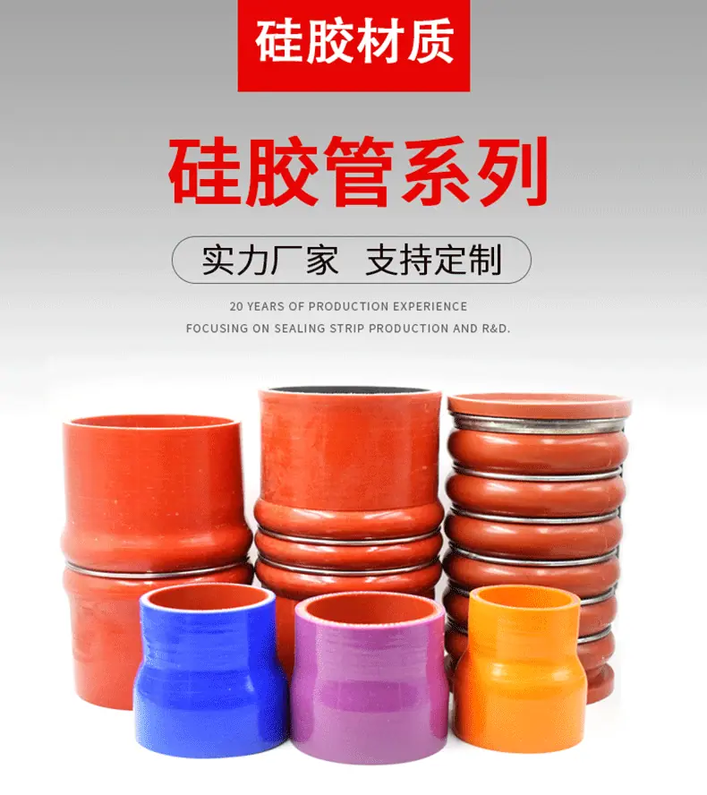 硅胶管_01