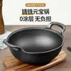 Olla Yuanbao de Hierro Fundido Puro para el Hogar Olla para Sopa Estufa de Gas Universal Sin Recubrimiento Fondo Plano Espesorado Sartén Pequeña Olla de Estofado de Doble Asa