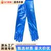 Luvas Elásticas de Couro Envernizado Escuro Femininas 43cm para Trajes de Performance Cosplay Ópera Noturna Transfronteiriça