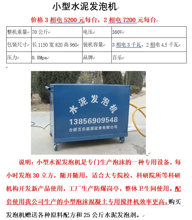 微信图片_20190225101501