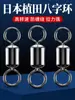 Productos genuinos importados de Japón Ida conector de anillo en forma de ocho alta velocidad anillo en forma de ocho anillo niño y madre americano accesorios de pesca