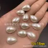 Perla de imitación al por mayor con forma especial de arroz Blanco liso gota de agua fondo plano no poroso 10x 14 13x 18 Perla de imitación de gota de agua DIY