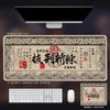 Mouse Pad Criativo Extra Grande Temático de Notas Bancárias, Tapete para Mesa de Computador, Tapete para Teclado de Jogo, Tapete Espesso Cartoon com Borda Costurada para Estudante