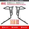 Adecuado para Guardabarros de Choque Gwangyang Ks125, Parachoques de Tubo de Escape Delantero y Trasero, Modificación de Envolvente de Motocicleta, Parabrisas Protector
