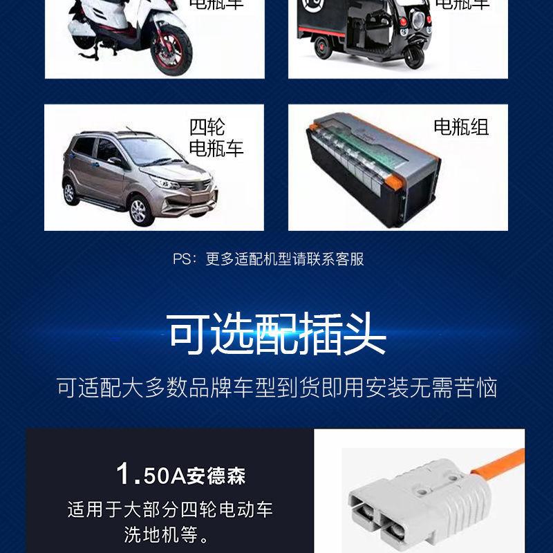 牛帕沃新能源充电机详情页6.jpeg
