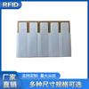 Etiqueta antimetal flexible RFID UHF delgada para gestión de equipos metálicos de almacén, etiqueta con chip RF