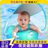 Círculo de Natação Inflável Yucalo para Bebê com Proteção Solar de Verão Piscina Bebê PVC Sentar Círculo Venda por Atacado Personalização