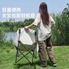 Silla de luna para niños al aire libre Xiangyuan, silla de pesca, silla trasera, silla plegable para picnic, taburete portátil para acampar, silla de playa