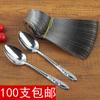 Cuchara de acero inoxidable con envío gratuito, cuchara puntiaguda, cuchara de regalo, cuchara comercial para sandía, cuchara de hierro, 100 unidades