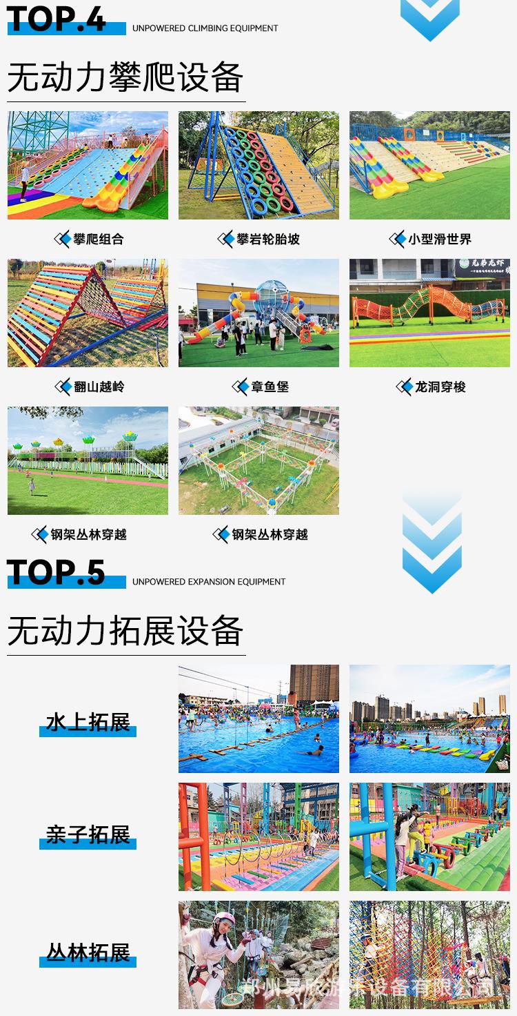 无动力详情_07.jpg