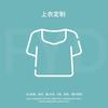 Fábrica de Origen Ropa de Yoga con Dibujos y Muestras, Patronaje y Confección, Pedidos Pequeños, Entrega Rápida, Envío Directo de Una Pieza