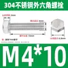 Ventas Directas de Fábrica M3-M12 GB 304 acero inoxidable Tornillo hexagonal exterior cabeza hexagonal tornillo hexagonal