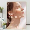 Pôster de Cuidados Faciais Imagem de Massagem Pintura Decorativa de Gerenciamento da Pele Limpeza Raspagem Publicidade Puxamento de Tendão Facial Pintura para Pendurar