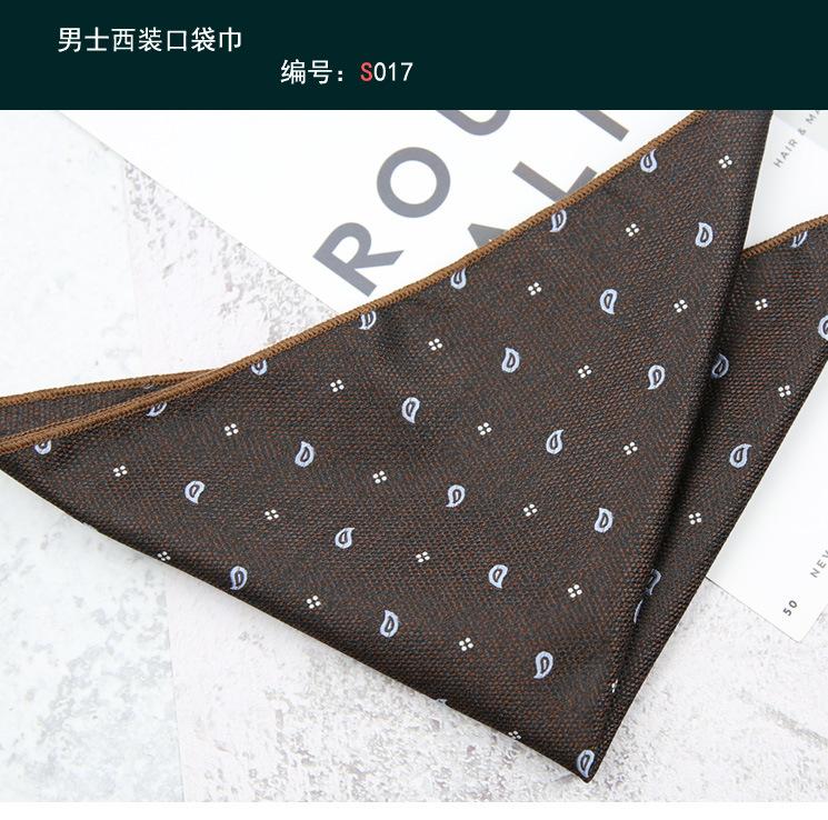 方巾017