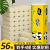Pulpas de Bambú Hengbaoli 56 Rollos 14 Rollos Papel Higiénico al por Mayor Servilletas de Papel para el Hogar Papel Higiénico Papel Higiénico