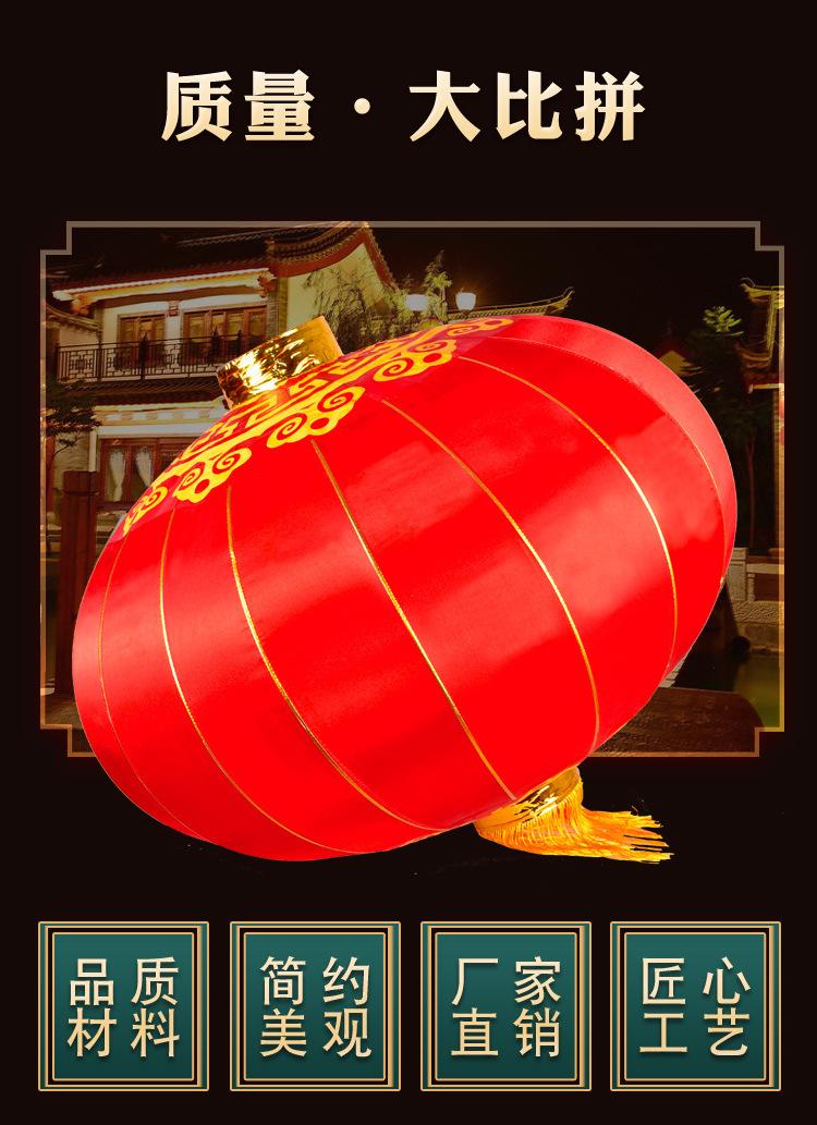 红灯笼
