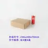 Caja para Avión Extra Dura Resistente a la Presión Cuadrada de Cartón Rectangular Express 3C Cosméticos Digitales Caja Express Corrugada